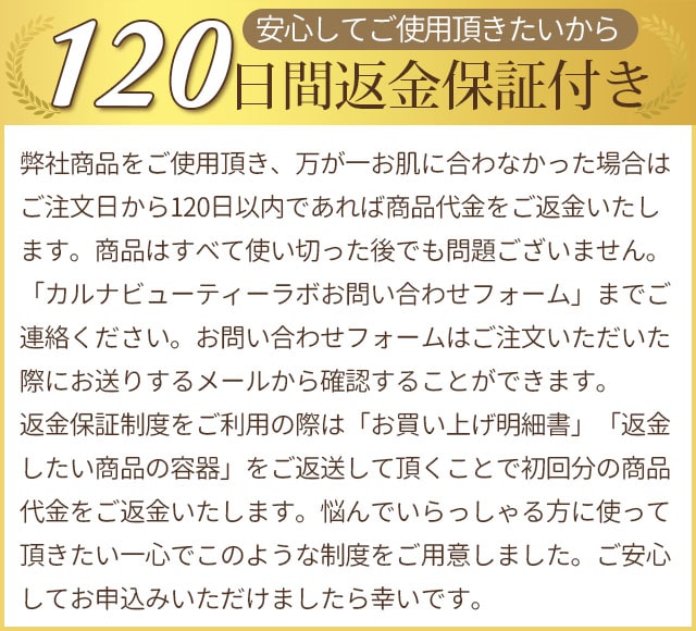 唇のシミ・くすみケア特化型リップ美容液｜リプラオール
