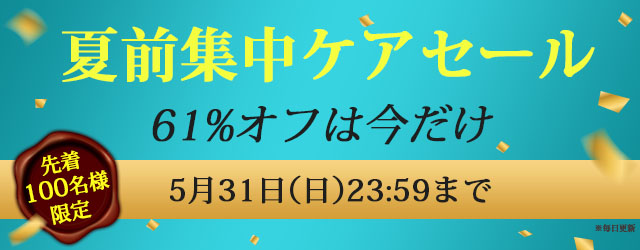 唇のくすみケア特化型リップ美容液｜リプラオール
