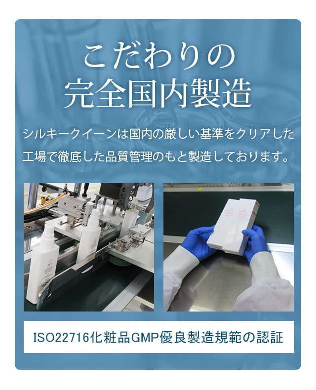 シルキークイーン　薬用ホワイトニングミルクA 4本セット ひざのホワイトニングミルクローション｜シルキークイーン